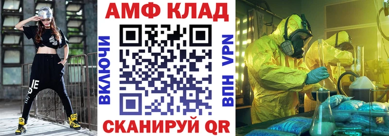 Амфетамин VHQ  где найти наркотики  нарко площадка Telegram  Новый Уренгой 