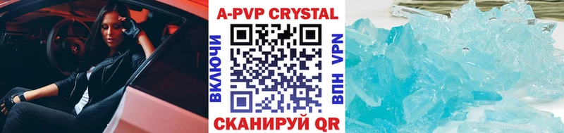darknet какой сайт  Новый Уренгой  мега маркетплейс  Alpha PVP кристаллы  наркота 