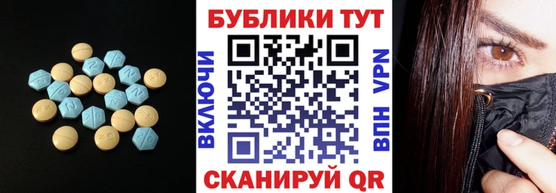 Экстази XTC  Новый Уренгой 