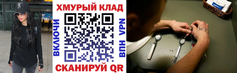 ГЕРОИН герыч  даркнет сайт  Новый Уренгой 