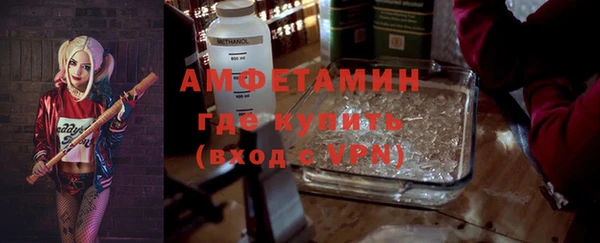 гидра Армянск