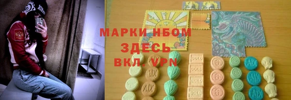 меф VHQ Арсеньев