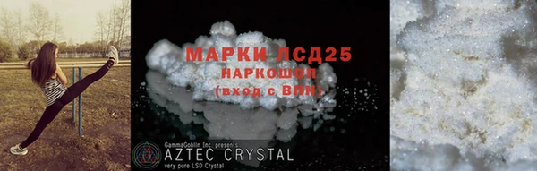 тгк Аркадак