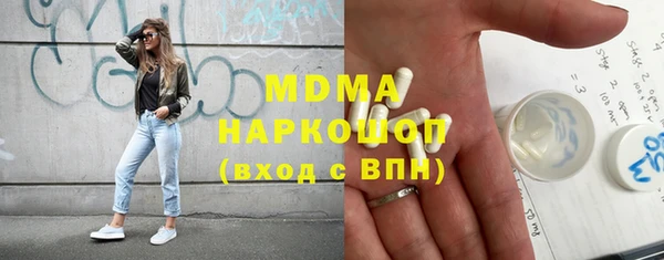 тгк Аркадак