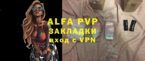 меф VHQ Арсеньев