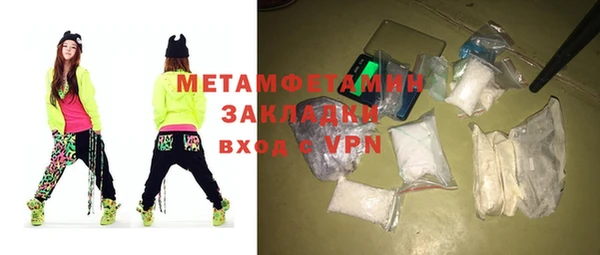 меф VHQ Арсеньев