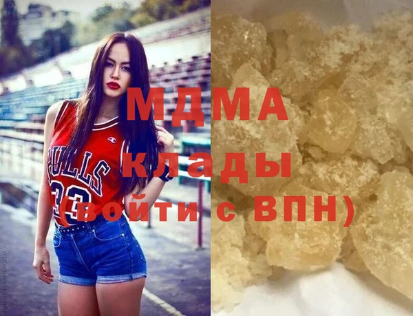 гидра Армянск