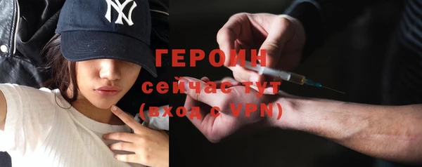 меф VHQ Арсеньев