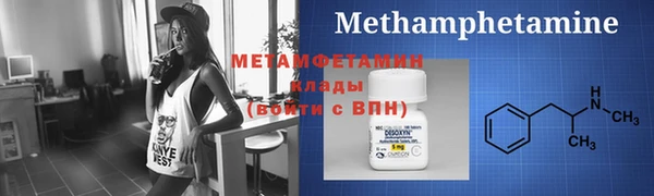 гидра Армянск