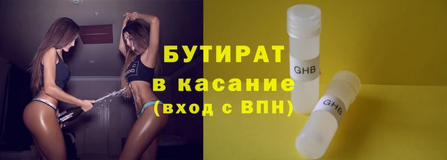 гидра Армянск