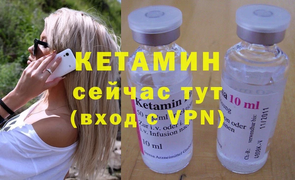 меф VHQ Арсеньев