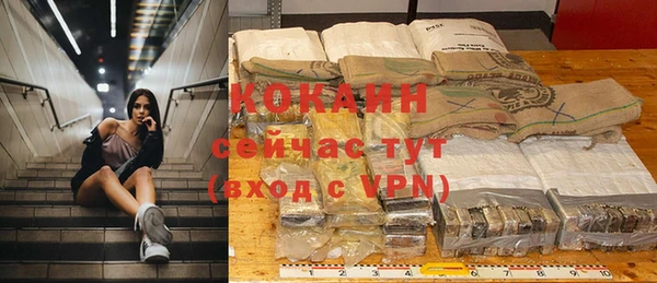 меф VHQ Арсеньев