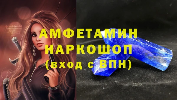 тгк Аркадак
