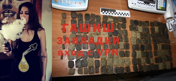 тгк Аркадак