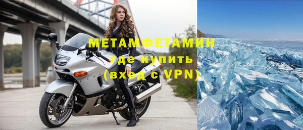 гидра Армянск