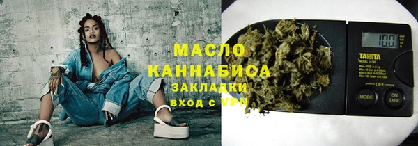 тгк Аркадак