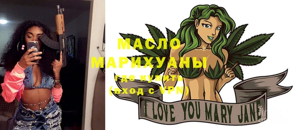 альфа пвп VHQ Навашино