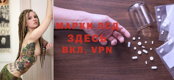 меф VHQ Арсеньев