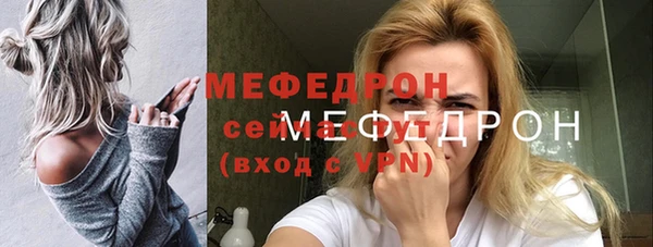 гидра Армянск