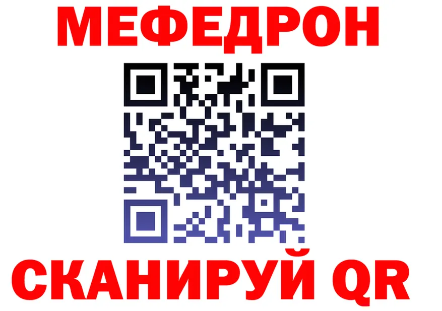 АМФ VHQ зеркало shop блэк спрут Новый Уренгой