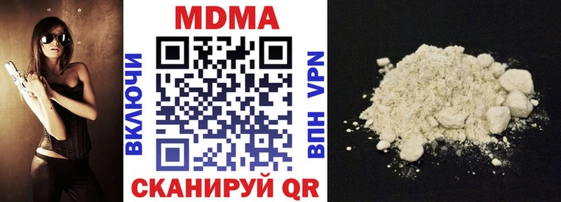 MDMA VHQ  Новый Уренгой 