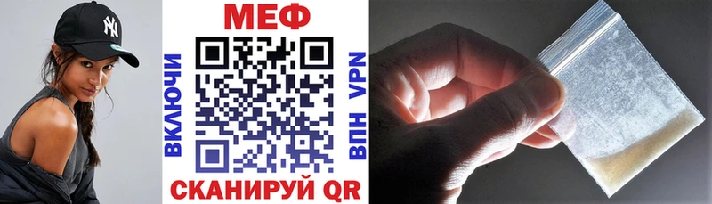 mega ТОР Новый Уренгой МЯУ-МЯУ mephedrone