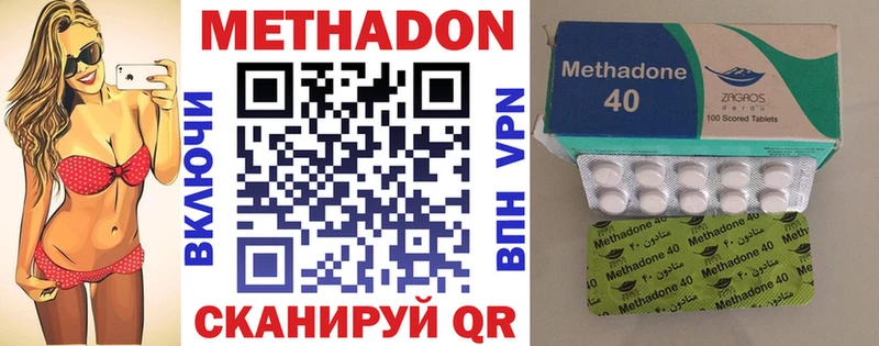 где можно купить наркотик  Новый Уренгой  МЕТАДОН белоснежный 