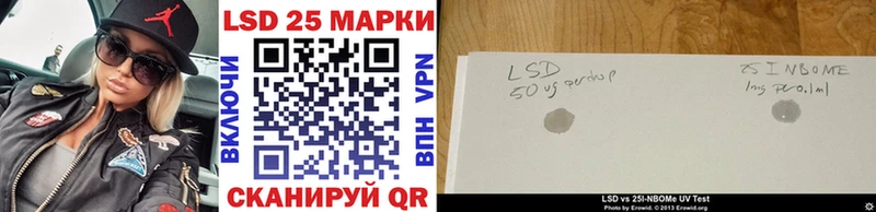 blacksprut ссылки  где купить наркотик  Новый Уренгой  Марки NBOMe 1,8мг 